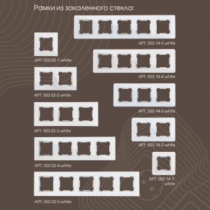 Розетка телефонная RJ11 Arte Milano 203.51-1.white