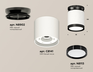 Потолочный светильник Ambrella Light Techno Spot XS8141020 (N8902, C8141, N8113)