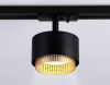 Трековый однофазный светильник Ambrella Light Track System GL5381