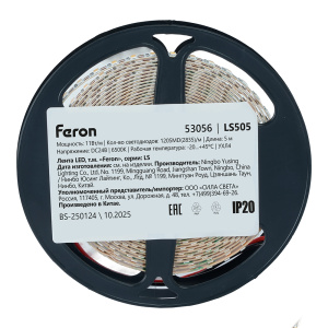 Светодиодная лента 24V Feron LS505 , 120*SMD2835, 11W/m, IP20, 6500К (белый холодный) 53056