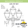 Садово-парковый светильник Fumagalli RICU BISSO/CEFA 2+1 U23.157.S21.BXE27