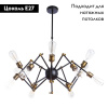 Подвесная люстра Divinare Formica 3037/03 SP-12