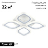 Потолочная люстра Escada 10216 10216/4LED BL