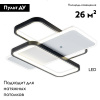 Потолочная люстра Escada Space 10215/S LED