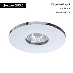 Встраиваемый светильник Divinare Simplex 1855/02 PL-1