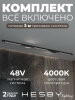 Трековая система со светильниками №6 трехфазная накладная Eldeko (48В, форма - прямая, 3м, 4000K) черная Hesby Lighting HSBL_kompl_E006_NI3B4K