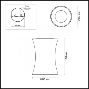Влагозащищенный светильник Odeon Light 4271/1C