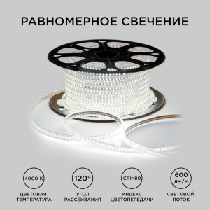 Светодиодная лента OGM Эконом 220В 2835 7Вт/м 4000К 50м IP65 O17-08