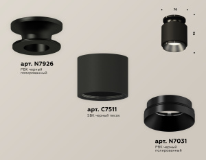 Потолочный светильник Ambrella Light Techno Spot XS7511060 (N7926, C7511, N7031)