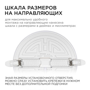 Встраиваемая светодиодная панель безрамочная Apeyron FLP 06-109