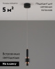 Подвесной светильник Moderli Elsa V10859-PL
