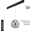 Трековый однофазный светильник Lightstar Fermo (724314+595007) PRO724314