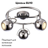 Спот Arte Lamp 86 A9128PL-3CC