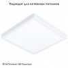 Потолочный светодиодный светильник Eglo Fueva 99238
