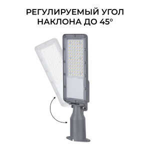 Уличный консольный светильник Apeyron 29-14
