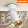 Спот Wolta Cella WSL-GU10/S10WG
