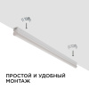 Линейный светодиодный светильник Apeyron TOUCH 30-03