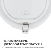Встраиваемая светодиодная панель Apeyron 3 ССT 06-162