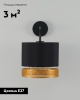 Бра Moderli Gela V10631-1W