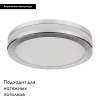 Встраиваемый светильник Lightstar Maturo 070272