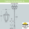 Садовый светильник Fumagalli E35.205.R30.WXH27