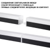 Линейный светильник Novotech Bits 359111