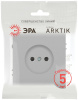 Розетка Эра Arktik 16-2106-03 без заземления 2P 16А-250В алюминий Б0071675