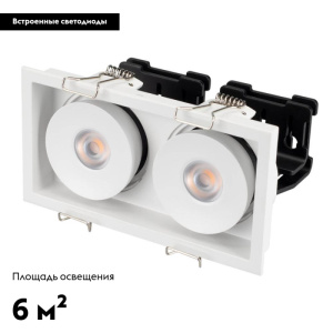 Встраиваемый светильник Arlight 028150