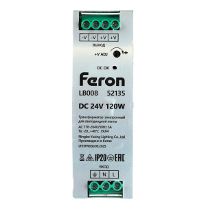 Трансформатор электронный на DIN-рейку Feron LB008 120W 24V IP20 52135