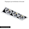 Встраиваемый светильник Arte Lamp Merga A8450PL-3WH