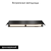 Встраиваемый светильник Maytoni Parete DL100-12W2.7-3-4K-B