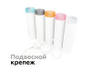 Насадка передняя Ambrella Light DIY Spot N6150