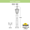 Ландшафтный светильник Fumagalli IAFET.R/ANNA E22.162.000.WYE27