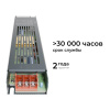 Блок питания OGM 12В 150Вт IP20 12,5А PS3-50