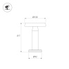 Настольная лампа аккумуляторная Arlight SP-BRIO-1.4W Warm2700 (Кортен, 105 deg, 5V) (IP54 Металл) 060833