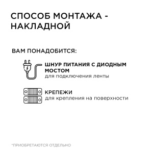Светодиодная лента Apeyron Стандарт 220В 2835 6Вт/м 3000К 50м IP65 17-44