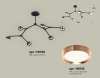 Люстра на штанге Ambrella Light Traditional (C9056, N8126) XB9056153