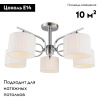 Потолочная люстра Omnilux Neviano OML-34207-05