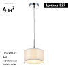 Подвесная люстра Citilux CL466110