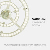 Светодиодный модуль со встроенным драйвером Apeyron 185-265В 72Вт 5400 лм 2700K 02-34