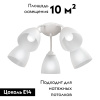 Потолочная люстра Vitaluce V3737-0/5PL