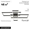 Потолочная люстра Escada Twins 10284/4LED