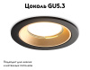 Встраиваемый светильник Ambrella Light Standard Tech A8923