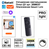 Подвесной светильник Novotech Ledo Iter 359550