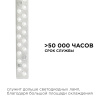 Светодиодный модуль со встроенным драйвером Apeyron 230В 2835 18Вт 1620 лм 3000+6500К 02-53