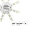 Комплект светодиодных линеек Apeyron Звездочка 220В 5730 8Вт 3000К IP30 12-16