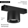 Трековый магнитный светильник Arlight MAG-VIBE-POINT-R75-10W Day4000-MIX (BK, 24 deg, 48V, TUYA) 044816