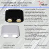 Накладной светильник Reluce 16123-9.5-002 GU10 BK