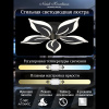 Потолочная люстра Natali Kovaltseva Sirius LED LAMPS 81161