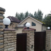 Ландшафтный светильник Fumagalli Globe 250 G25.110.000.AYF1R